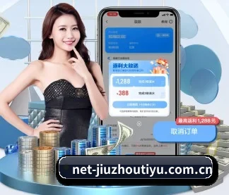 九州体育 APP